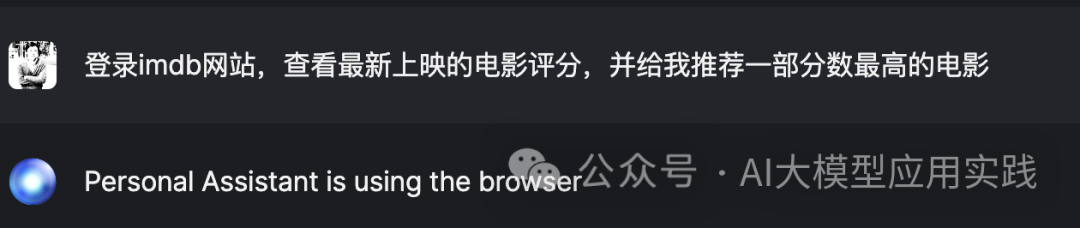 一文说清：大模型AI Agent在企业应用中的6种基础类型