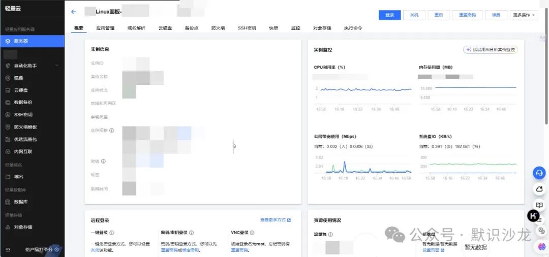 利用LLM面向系统工程领域设计、实现和云端部署知识库智能助理的实践