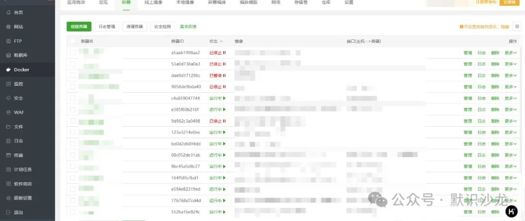 利用LLM面向系统工程领域设计、实现和云端部署知识库智能助理的实践