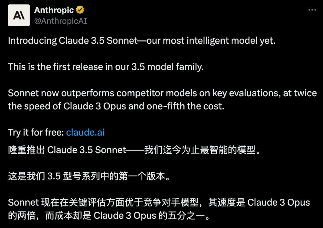 不会写代码？我用Claude+扣子制作了一个AI搜索产品