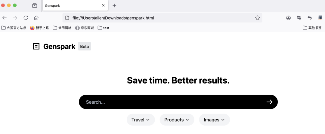 不会写代码？我用Claude+扣子制作了一个AI搜索产品