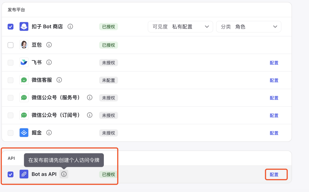 不会写代码？我用Claude+扣子制作了一个AI搜索产品