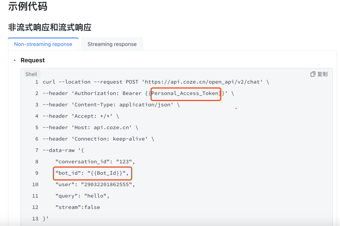 不会写代码？我用Claude+扣子制作了一个AI搜索产品