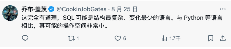 LLM取代的第一个编程语言竟是SQL?网友吵翻天