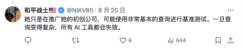 LLM取代的第一个编程语言竟是SQL?网友吵翻天