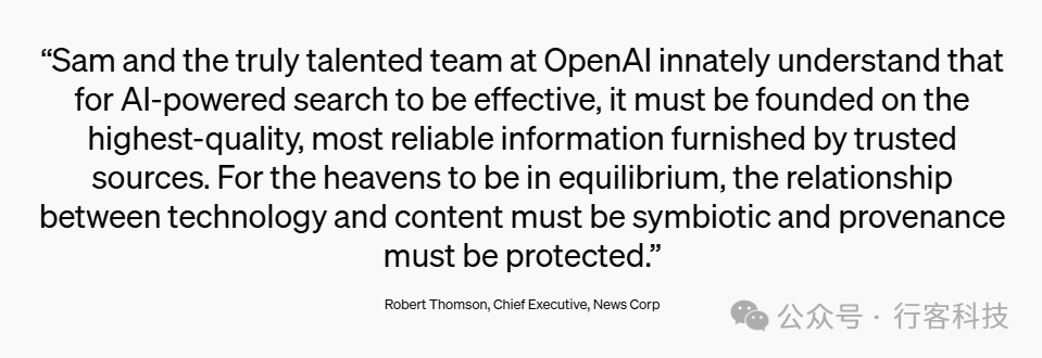 对比分析：SearchGPT 与 Perplexity 在AI搜索领域的竞争态势