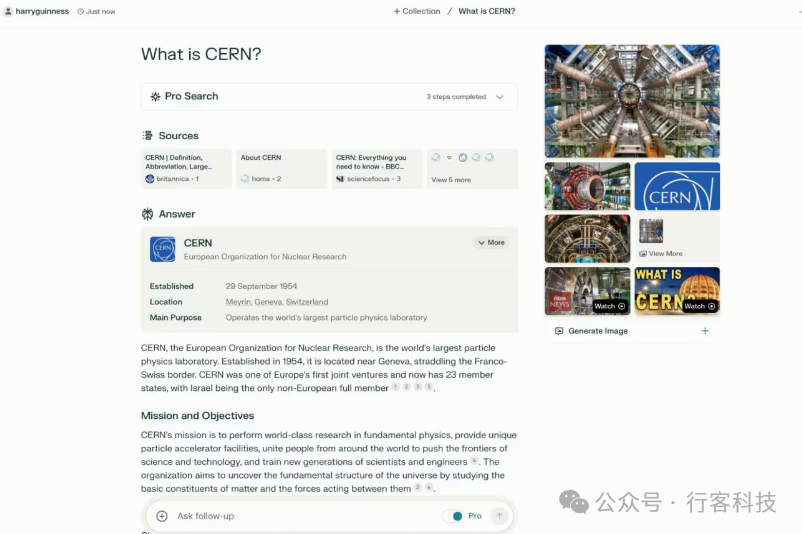 对比分析：SearchGPT 与 Perplexity 在AI搜索领域的竞争态势