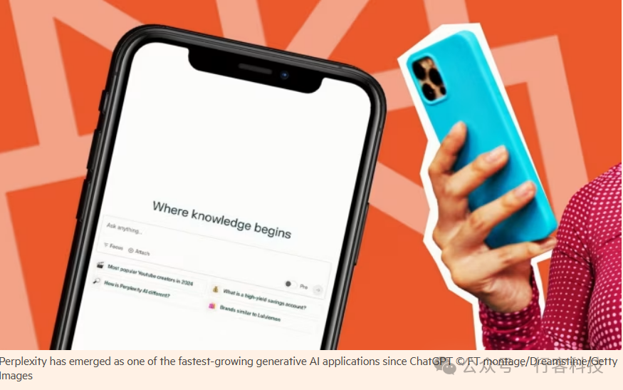 对比分析：SearchGPT 与 Perplexity 在AI搜索领域的竞争态势