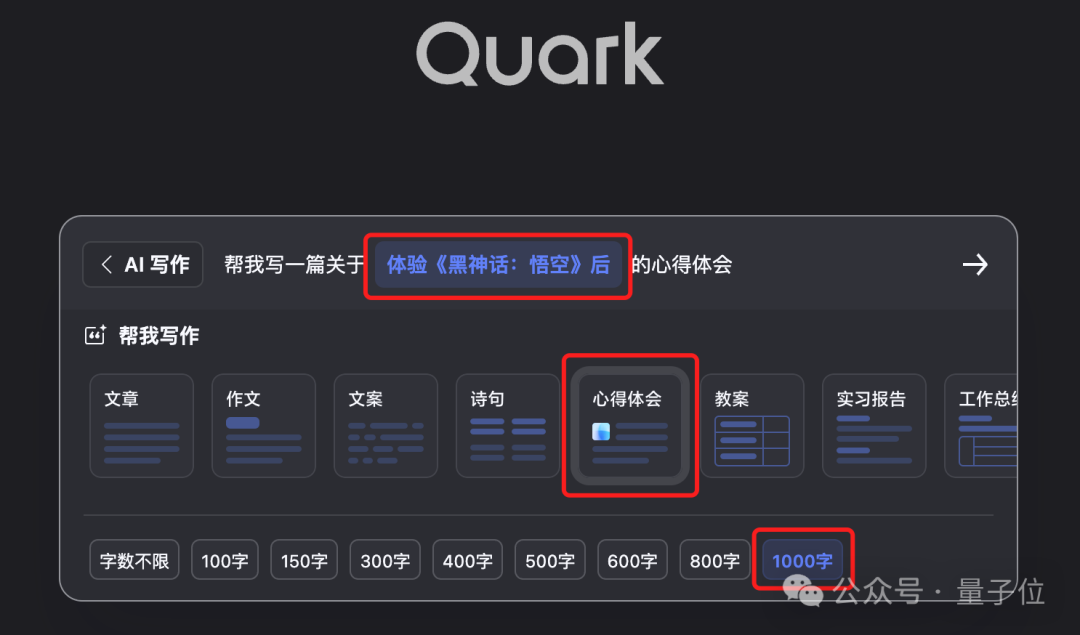 Windows、Mac只是装了个夸克,整个电脑都AI了!