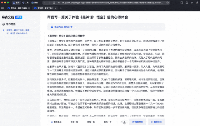 Windows、Mac只是装了个夸克,整个电脑都AI了!