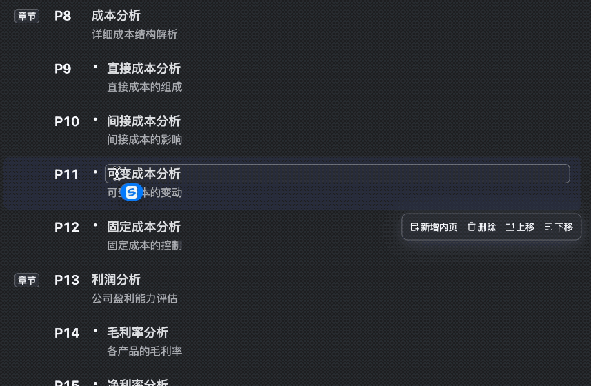 Windows、Mac只是装了个夸克,整个电脑都AI了!
