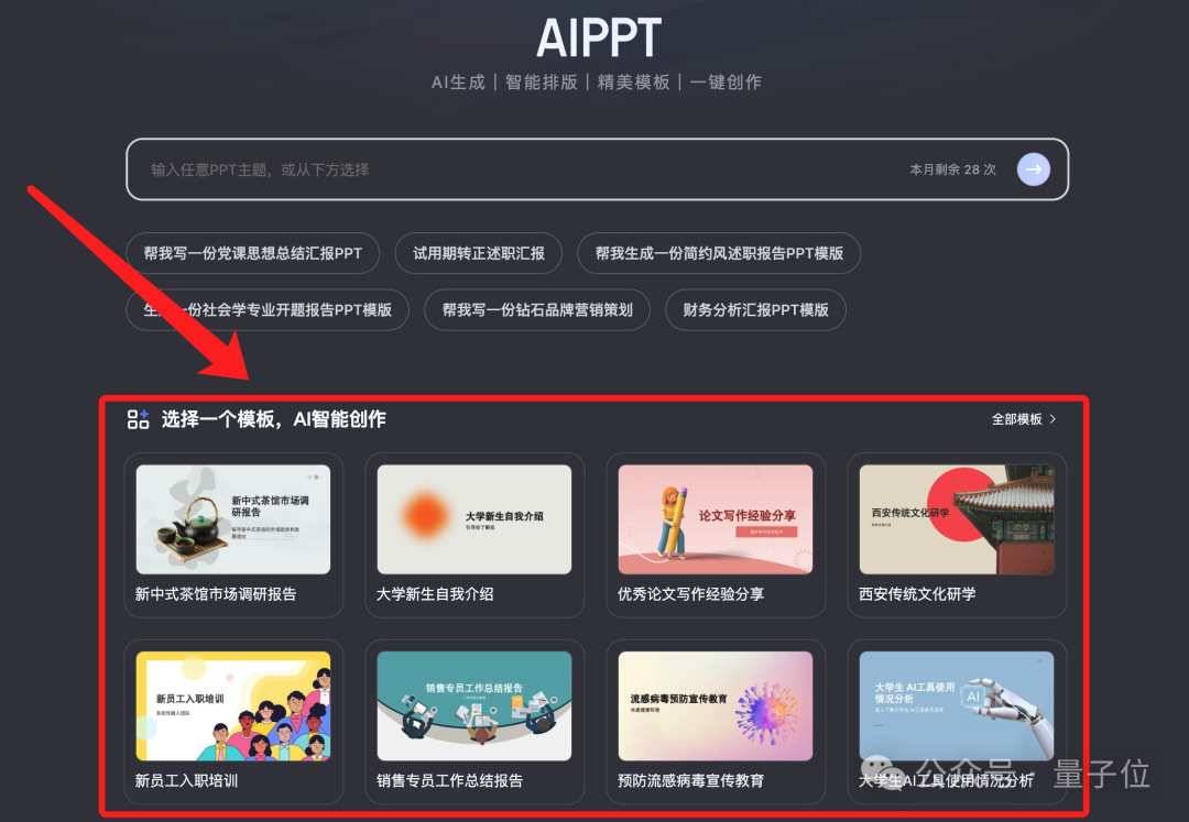 Windows、Mac只是装了个夸克,整个电脑都AI了!