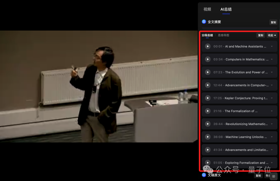 Windows、Mac只是装了个夸克,整个电脑都AI了!