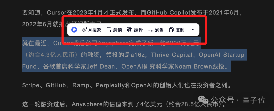 Windows、Mac只是装了个夸克,整个电脑都AI了!