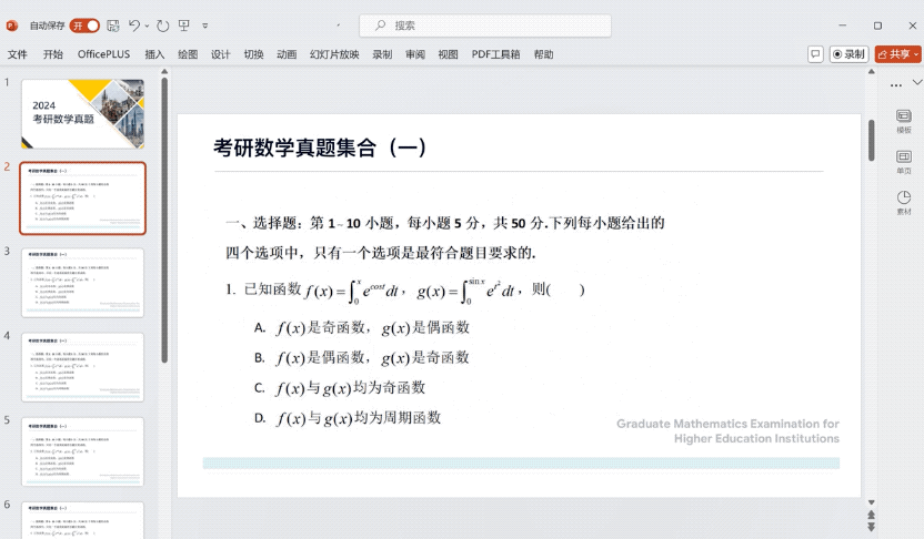 Windows、Mac只是装了个夸克,整个电脑都AI了!