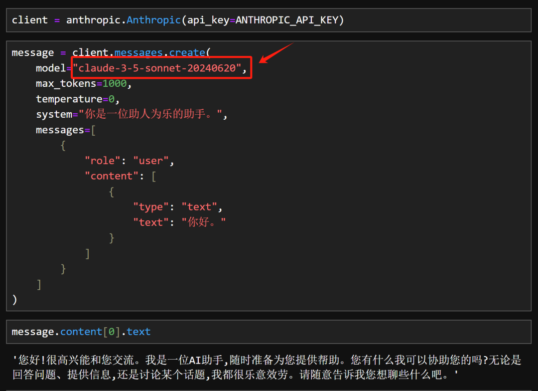 如何使用Claude API：深入了解并高效应用