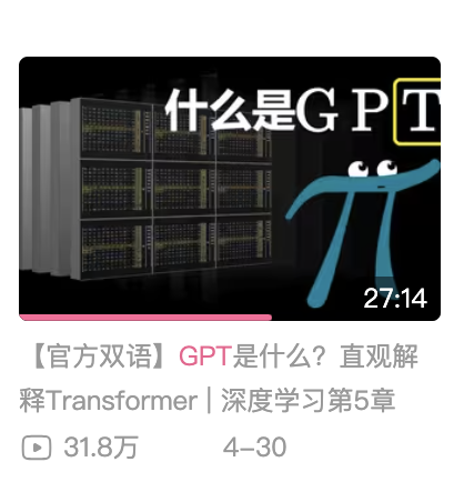 让Kimi帮你看视频，帮你学习，效率爆表！