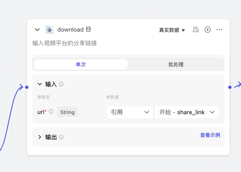 让Kimi帮你看视频，帮你学习，效率爆表！
