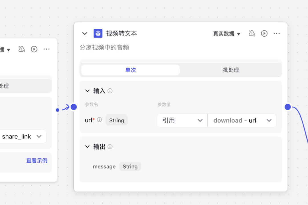 让Kimi帮你看视频，帮你学习，效率爆表！
