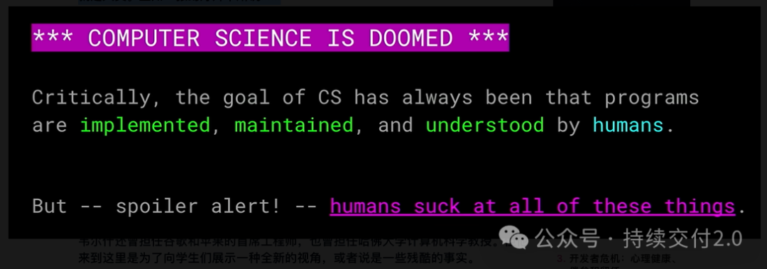 有人说：生成式 AI 将在3年内终结编程。到那时，软件开发团队中还会留下哪些角色？