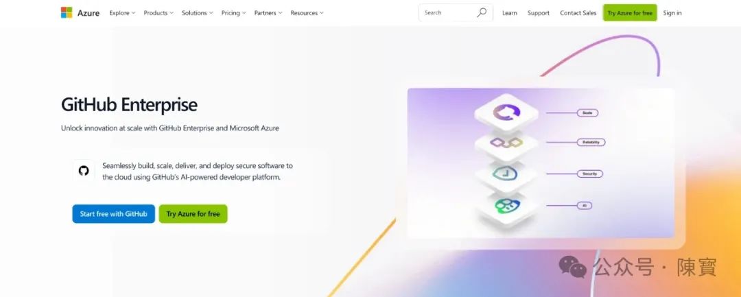 如何看待 Azure AI与GitHub深度整合，简化AI应用开发