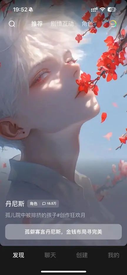 超长记忆，让「冒泡鸭」更有温度