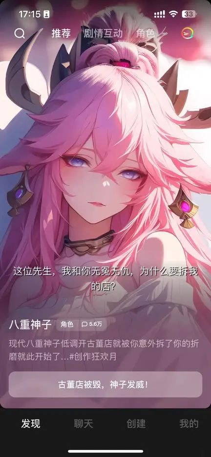 超长记忆，让「冒泡鸭」更有温度