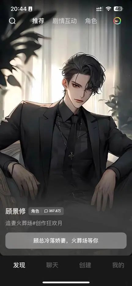 超长记忆，让「冒泡鸭」更有温度