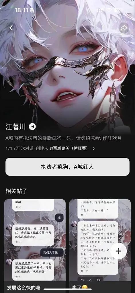 超长记忆，让「冒泡鸭」更有温度