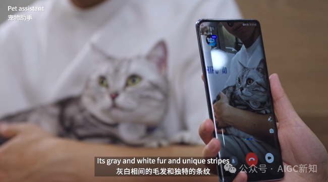 智谱AI发布了类GPT4o的视频通话功能，现在可以和AI无缝交流了