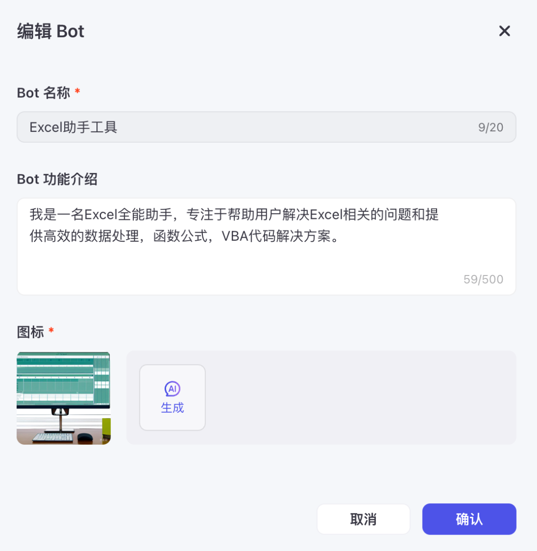 AI-Agent持续火热，一文弄懂！