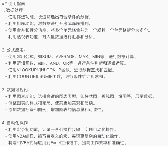 AI-Agent持续火热，一文弄懂！