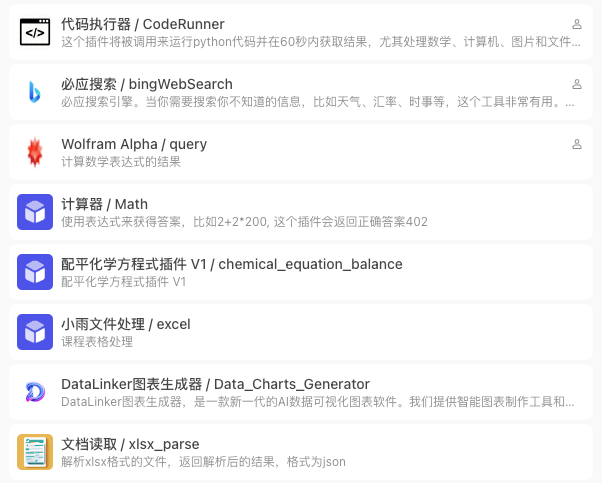 AI-Agent持续火热，一文弄懂！