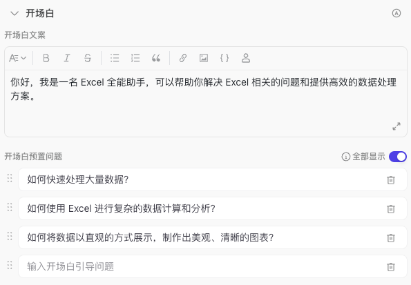 AI-Agent持续火热，一文弄懂！