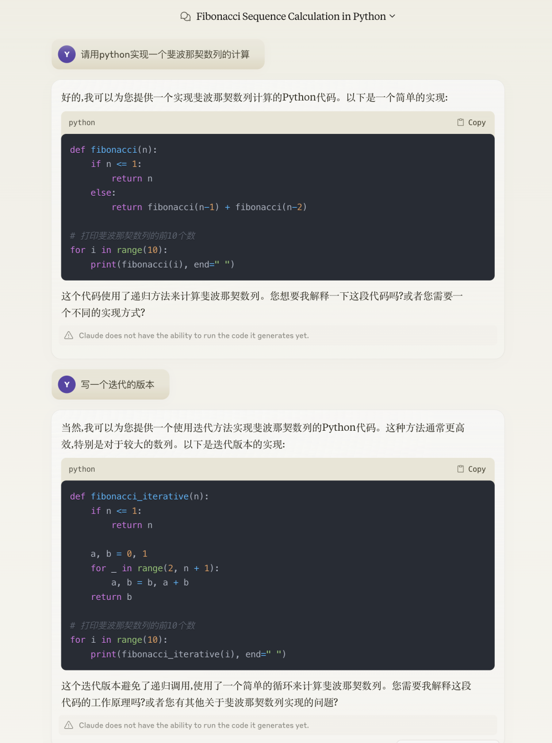 【AI实践】因为Artifacts，弃用ChatGPT，爱上Claude