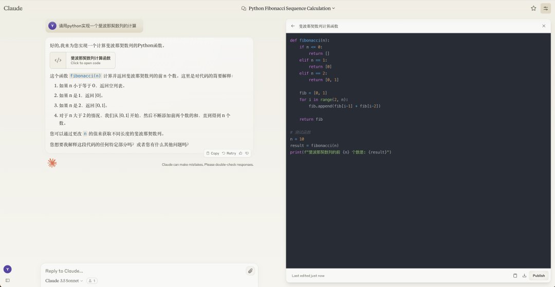 【AI实践】因为Artifacts，弃用ChatGPT，爱上Claude
