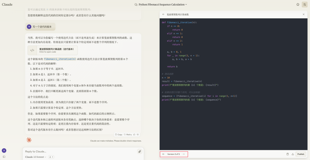 【AI实践】因为Artifacts，弃用ChatGPT，爱上Claude