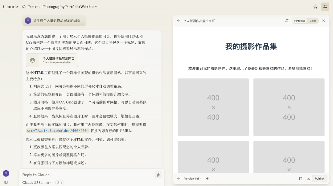 【AI实践】因为Artifacts，弃用ChatGPT，爱上Claude