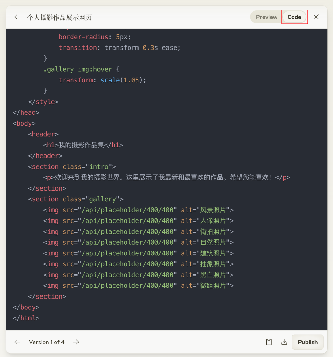 【AI实践】因为Artifacts，弃用ChatGPT，爱上Claude