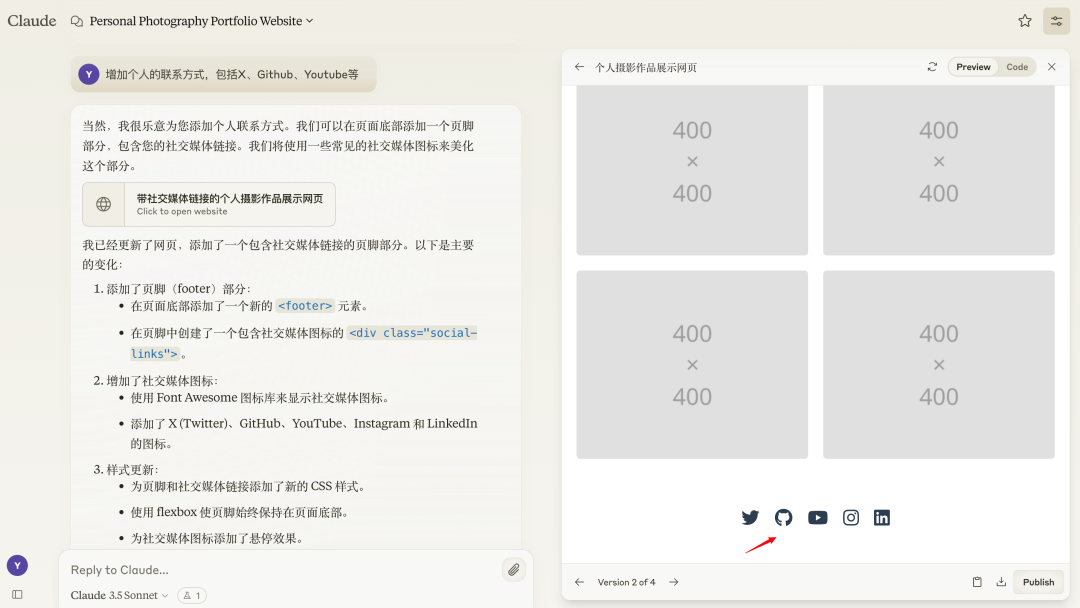 【AI实践】因为Artifacts，弃用ChatGPT，爱上Claude