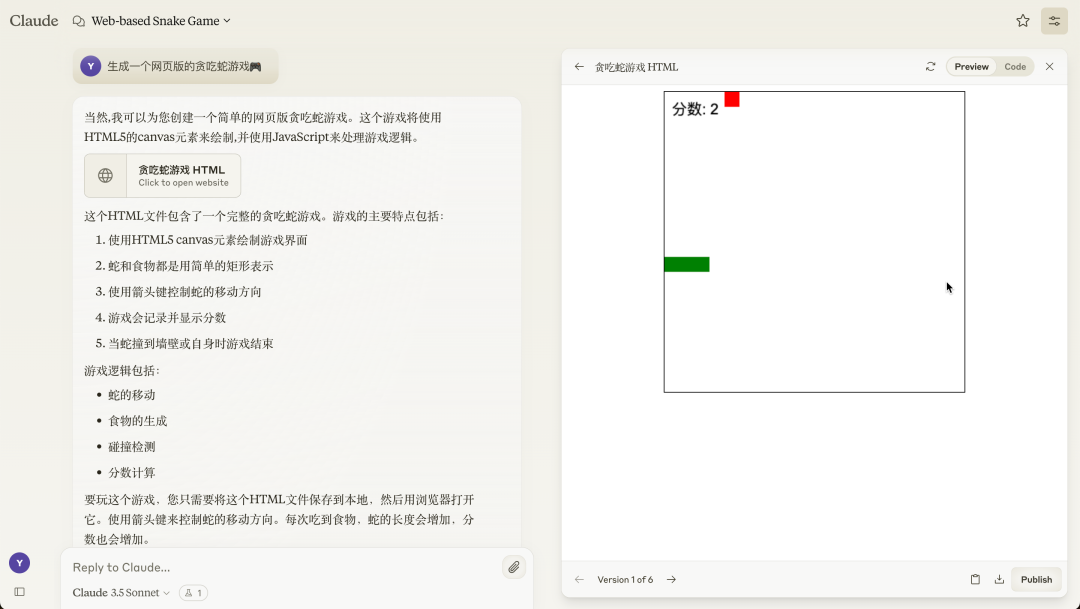 【AI实践】因为Artifacts，弃用ChatGPT，爱上Claude