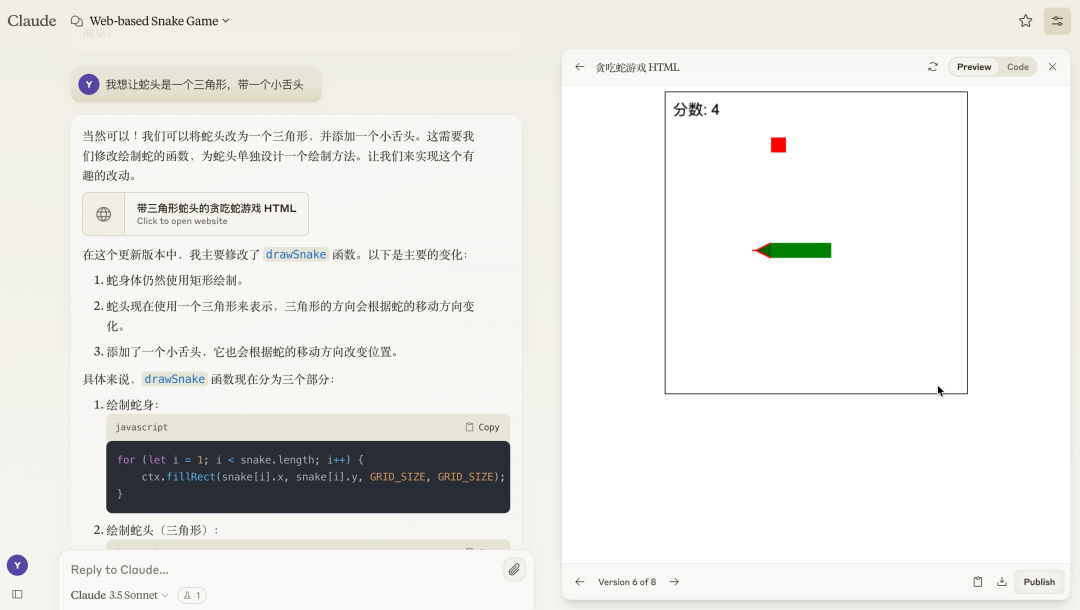 【AI实践】因为Artifacts，弃用ChatGPT，爱上Claude
