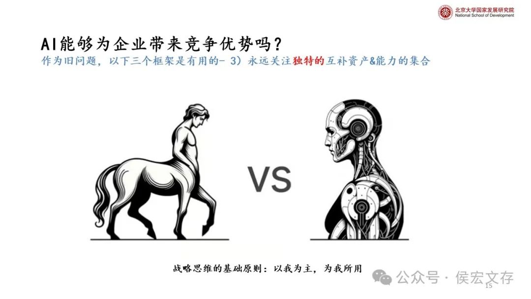 通向大模型、智能体以及人类的共同未来