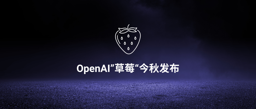震撼来袭!OpenAI Japan负责人透露:“GPT Next”模型的性能将比现在提高100倍!