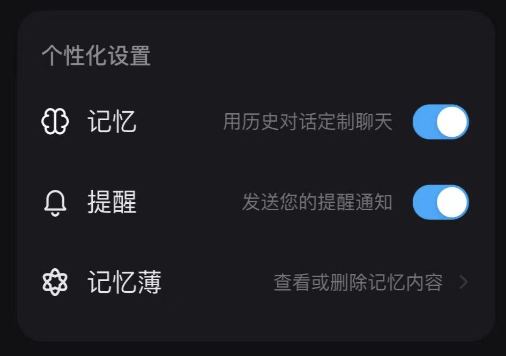 原来AI搜索,百度这么搞