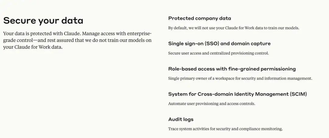 Claude推出Enterprise企业计划!有这三点值得B端产品借鉴!