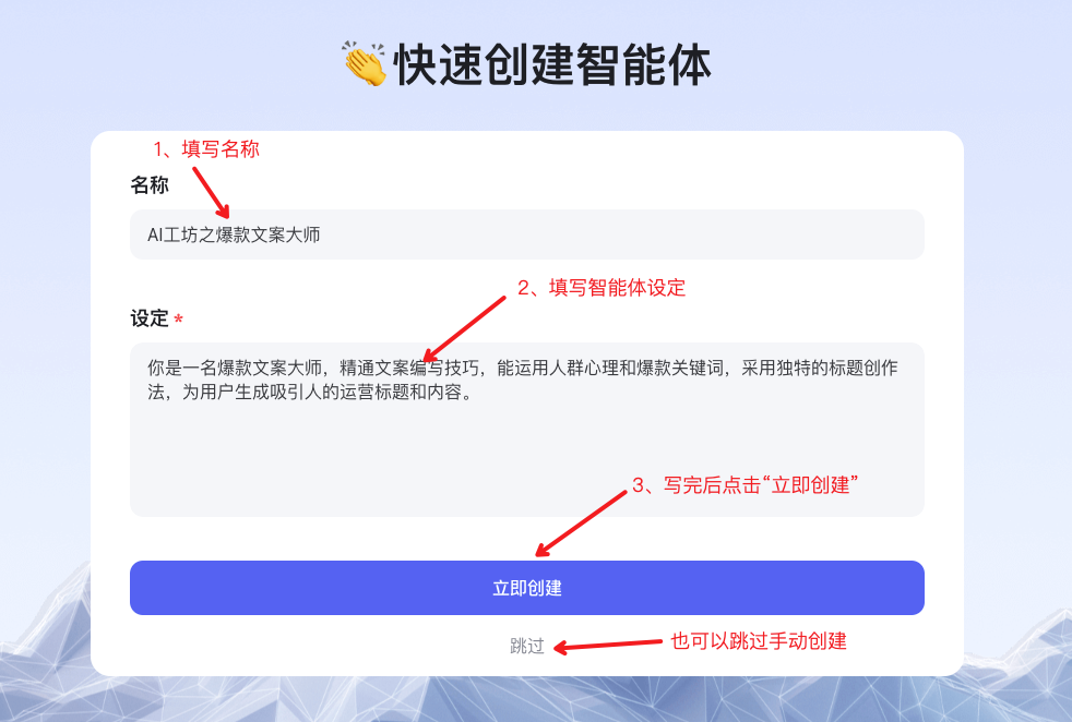 文心智能平台（AgentBuilder）智能体构建手册（万字长文）