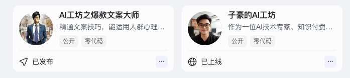 文心智能平台（AgentBuilder）智能体构建手册（万字长文）