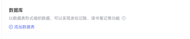 文心智能平台（AgentBuilder）智能体构建手册（万字长文）