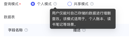 文心智能平台（AgentBuilder）智能体构建手册（万字长文）